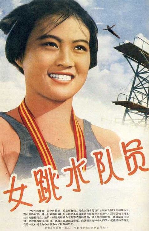 中央州立大学Diploma in Economics